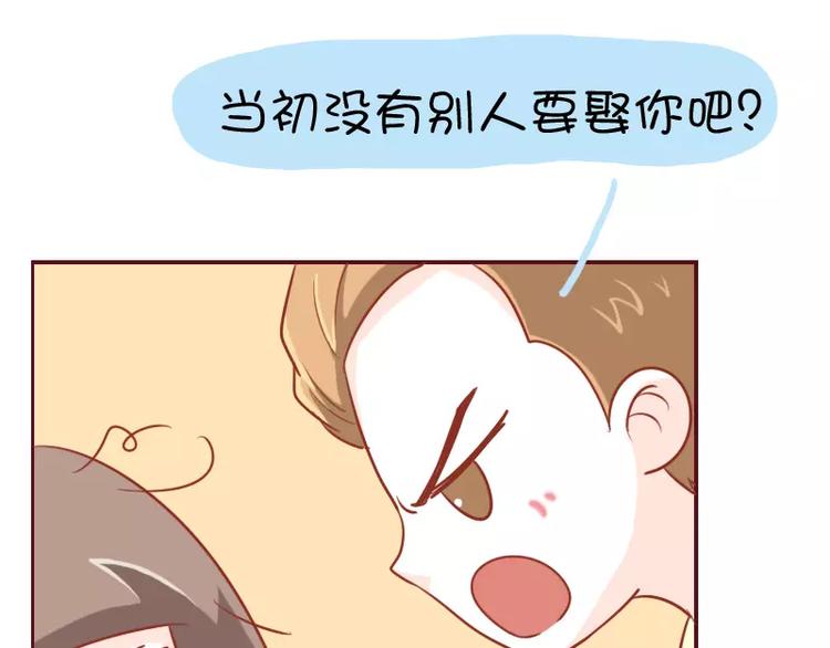 第12话  恋爱经验-第12话