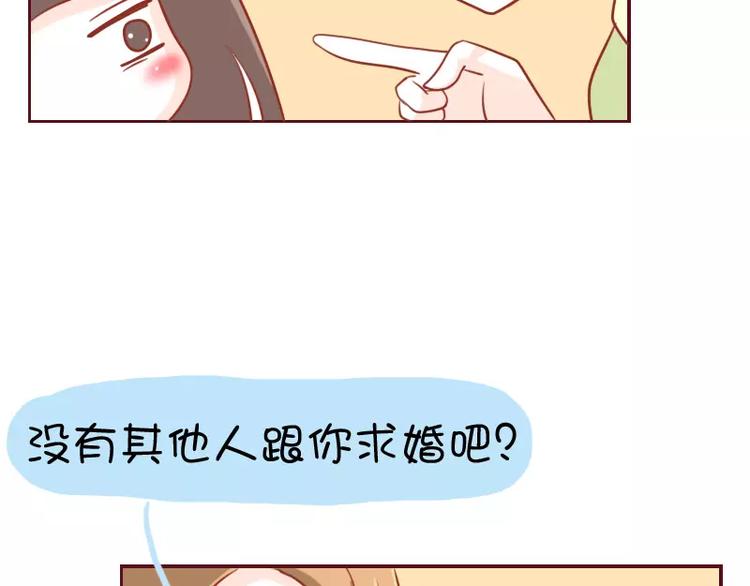 第12话  恋爱经验-第12话