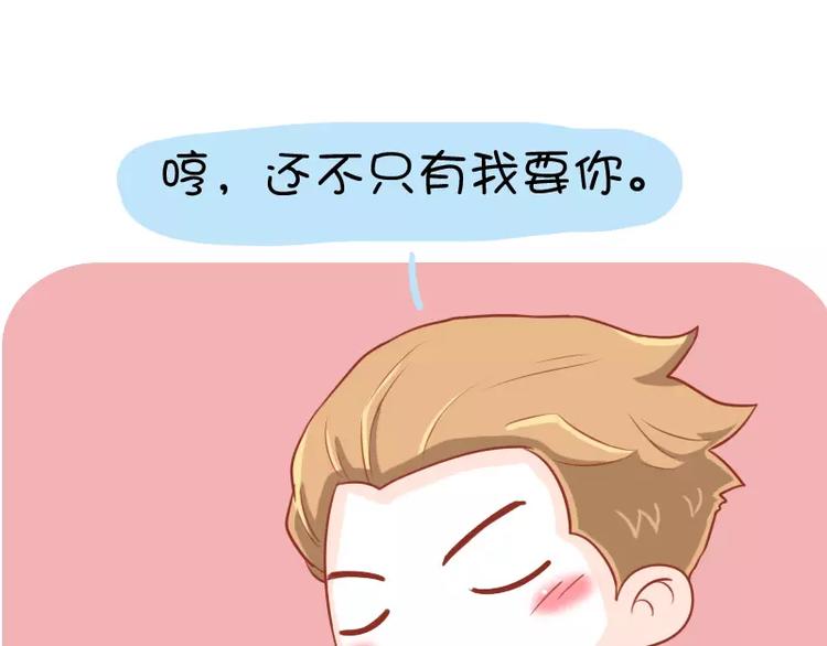 第12话  恋爱经验-第12话