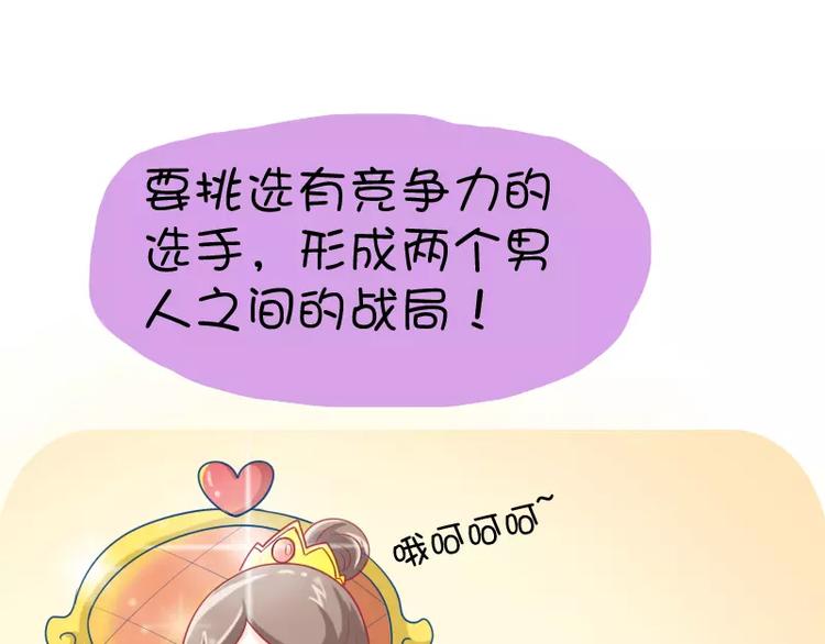 第12话  恋爱经验-第12话