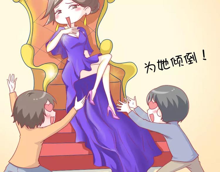 第12话  恋爱经验-第12话