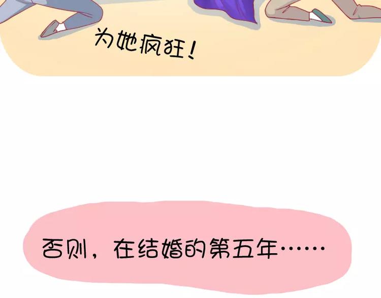 第12话  恋爱经验-第12话