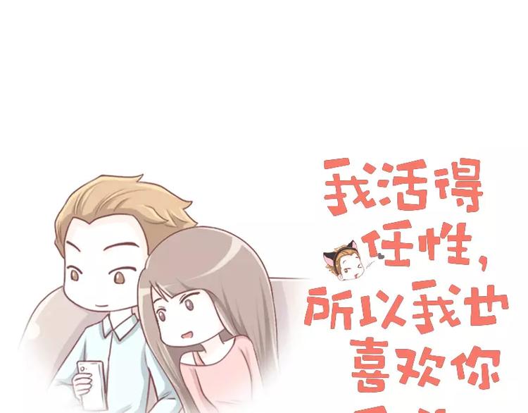 第14话 苏先生的理论-第14话