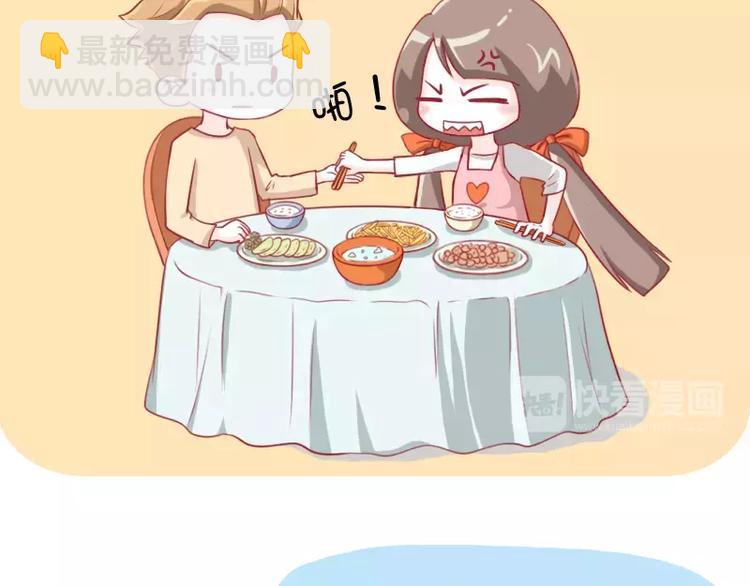 第14话 苏先生的理论-第14话