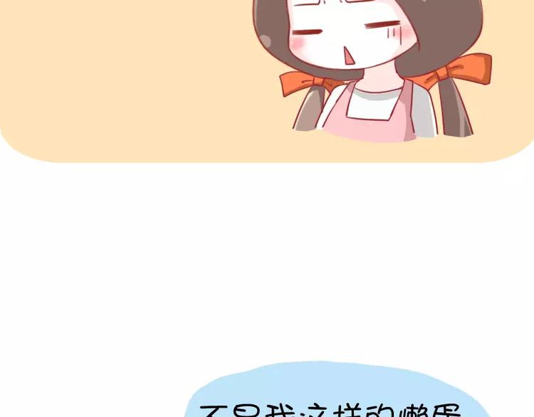 第14话 苏先生的理论-第14话