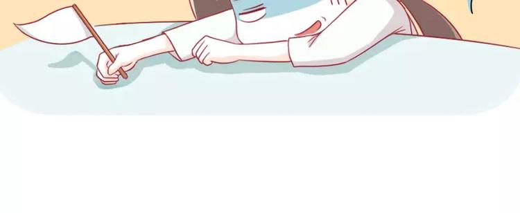 第14话 苏先生的理论-第14话