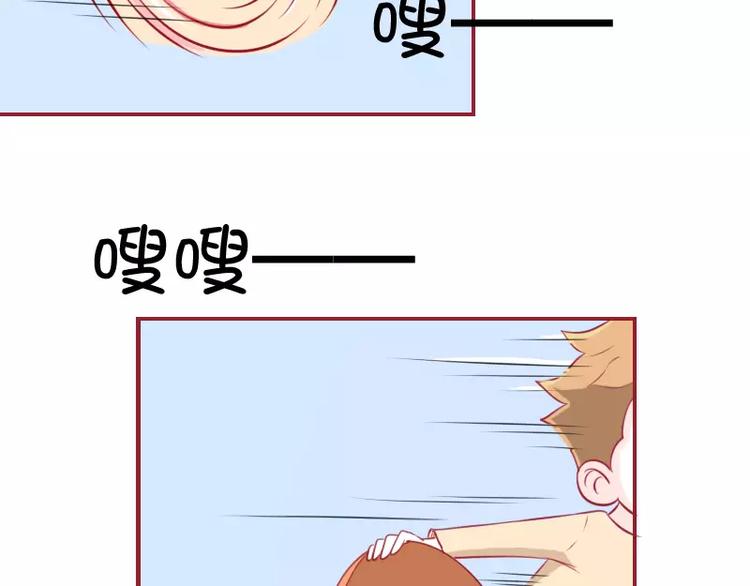 第14话 苏先生的理论-第14话