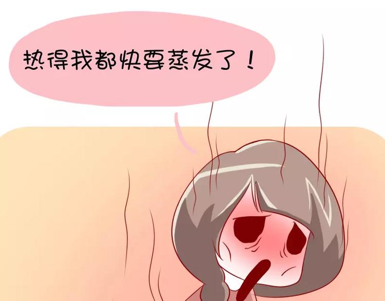 第20话 突然念诗-第20话