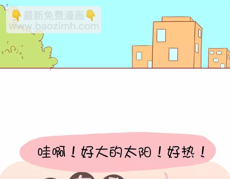 第20话 突然念诗-第20话