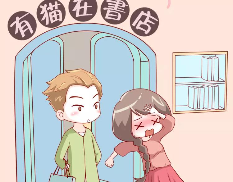 第20话 突然念诗-第20话