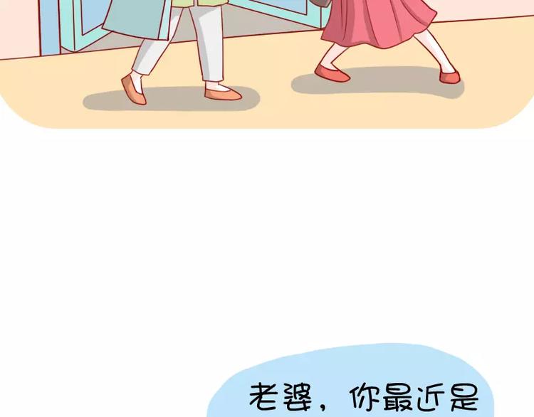 第20话 突然念诗-第20话