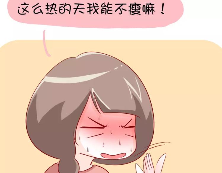 第20话 突然念诗-第20话