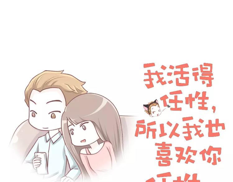 第22话  配不上的东西-第22话