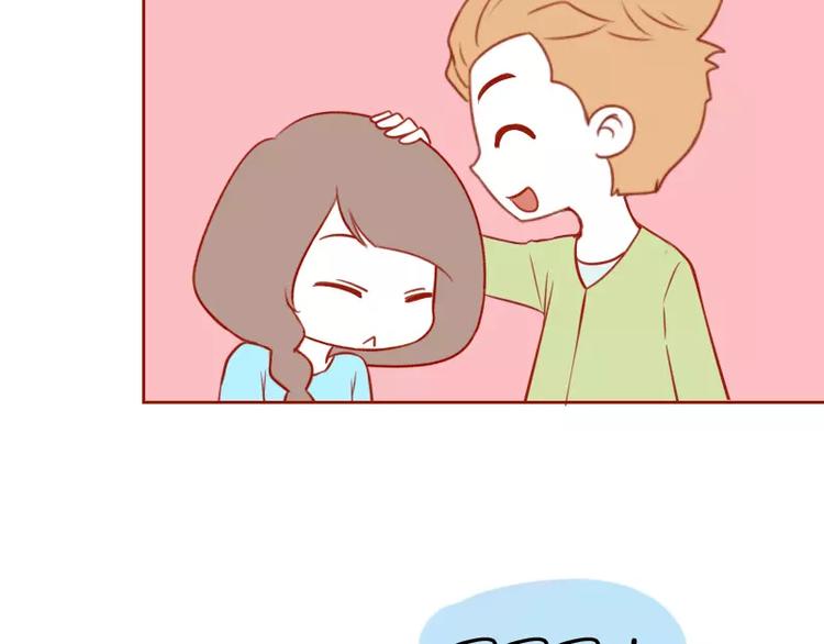 第22话  配不上的东西-第22话