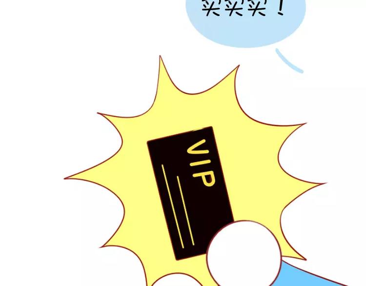 第22话  配不上的东西-第22话