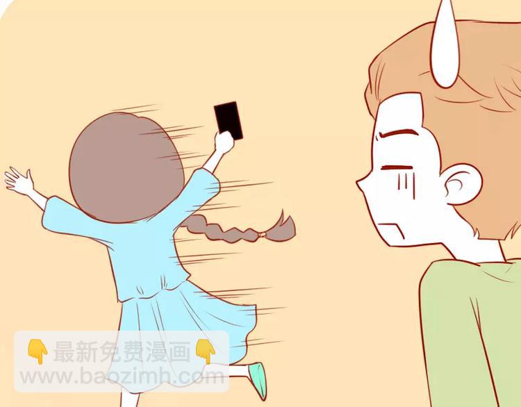 第22话  配不上的东西-第22话