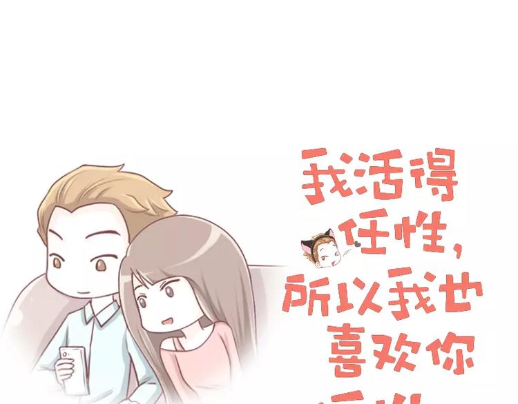 第24话  只能购买普通水饺-第24话