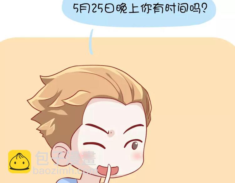 第26话  职业煮妇-第26话