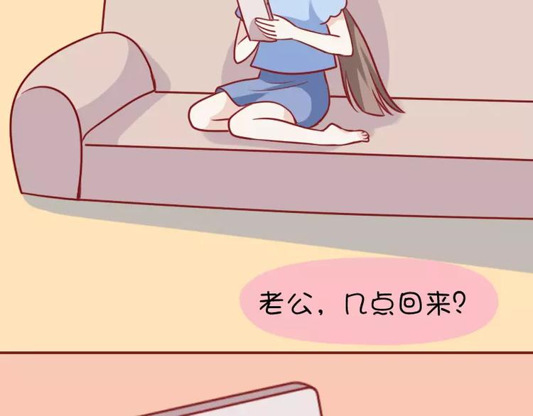 第28话   表情包-第28话