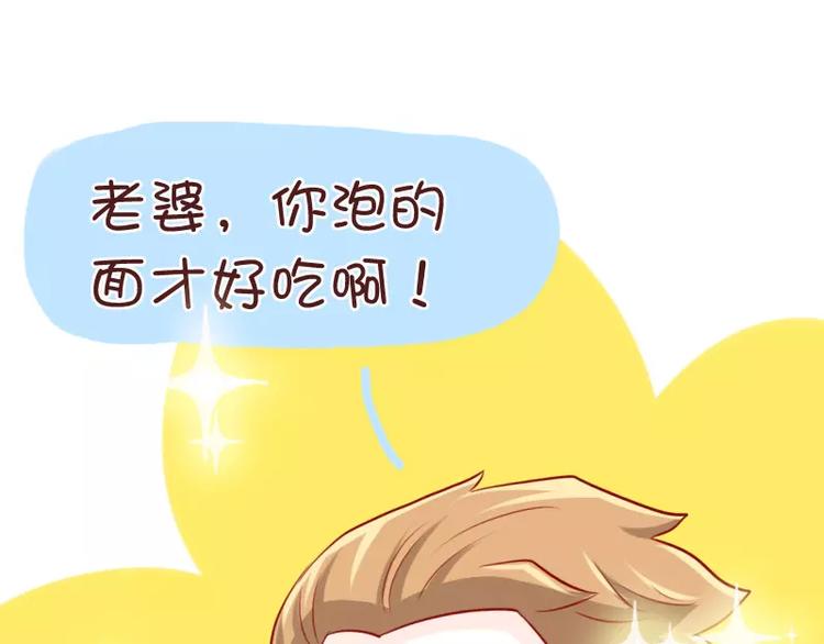 第30话 苏先生老谋深算-第30话