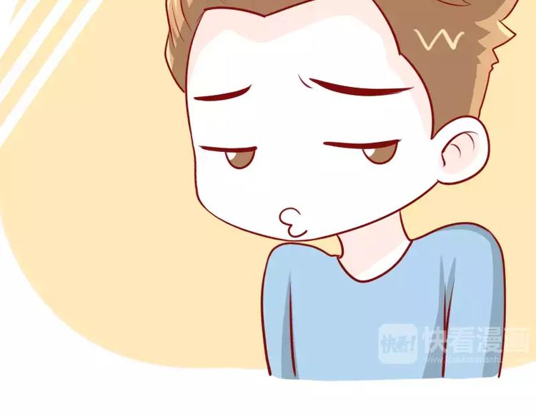 第30话 苏先生老谋深算-第30话