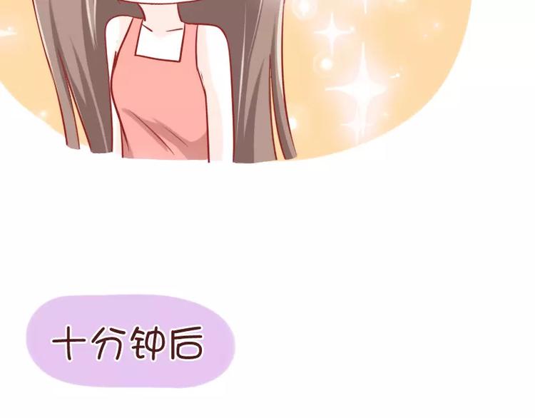 第30话 苏先生老谋深算-第30话