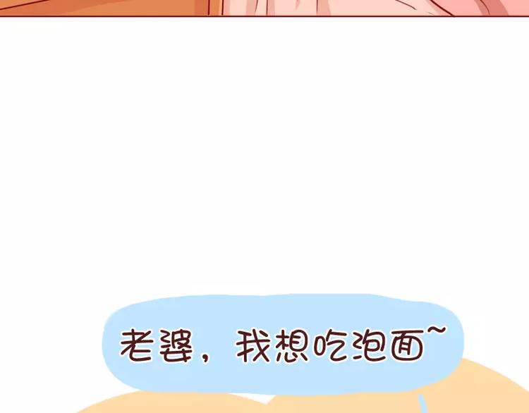 第30话 苏先生老谋深算-第30话