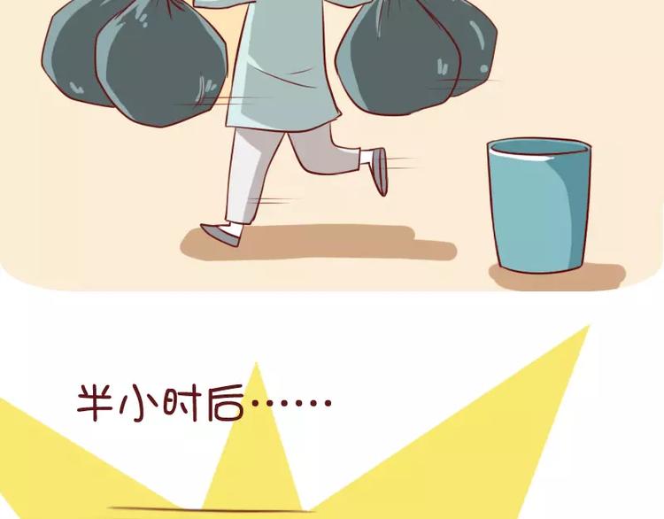 第4话  离家出走不用打招呼-第4话