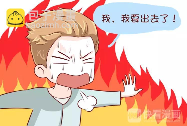 第4话  离家出走不用打招呼-第4话