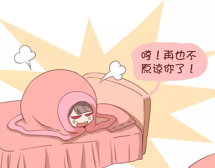 第4话  离家出走不用打招呼-第4话