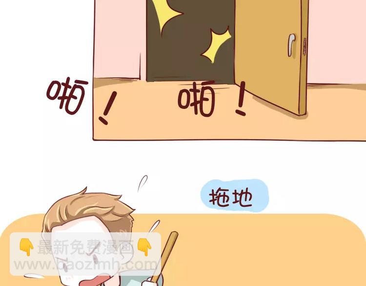 第4话  离家出走不用打招呼-第4话