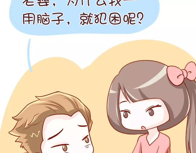 第32话  没脑子-第32话