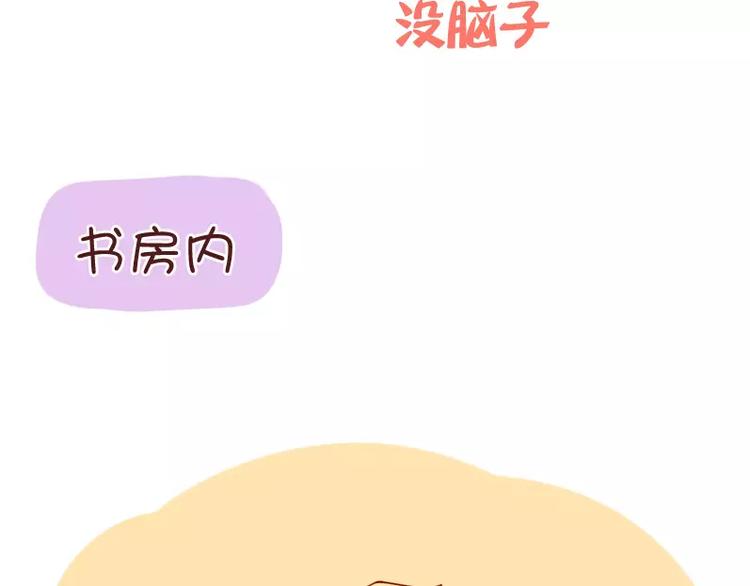 第32话  没脑子-第32话