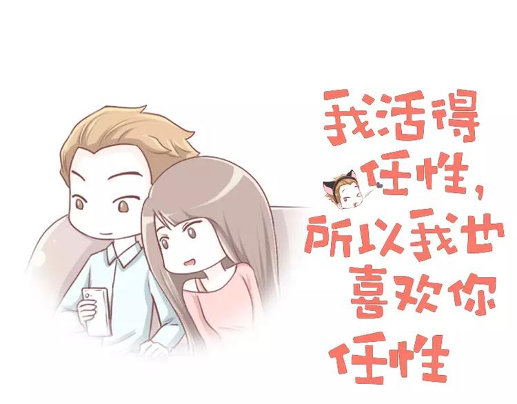 第34话 闹钟的阴谋(1/2)-第34话