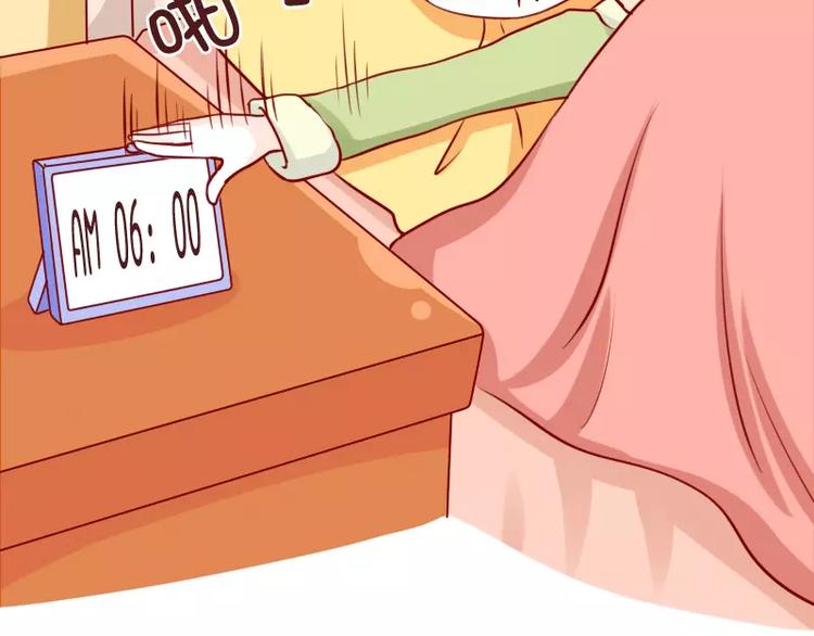 第34话 闹钟的阴谋(1/2)-第34话