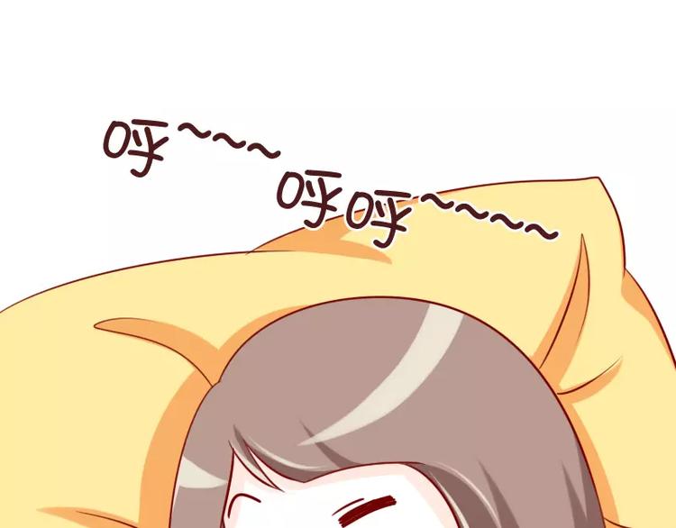 第34话 闹钟的阴谋(1/2)-第34话