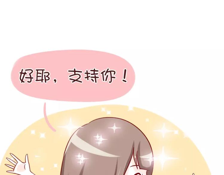 第34话 闹钟的阴谋(1/2)-第34话