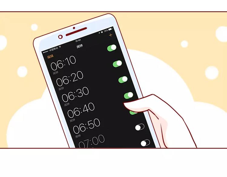 第34话 闹钟的阴谋30
