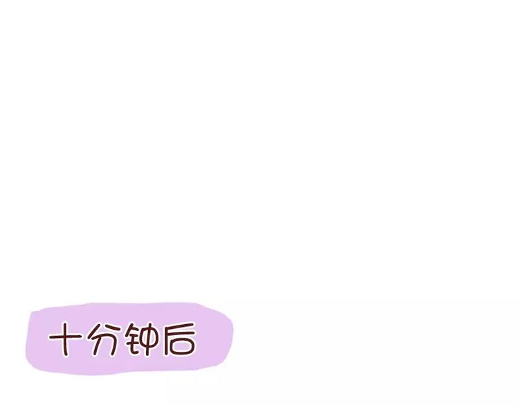 第34话 闹钟的阴谋(1/2)-第34话