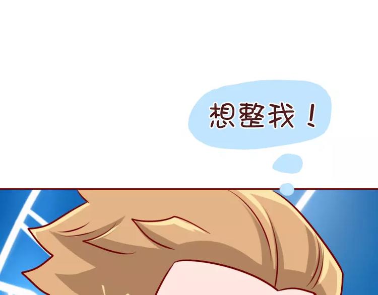 第34话 闹钟的阴谋(1/2)-第34话