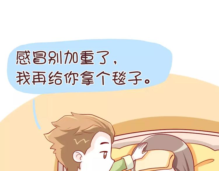 第34话 闹钟的阴谋(1/2)-第34话