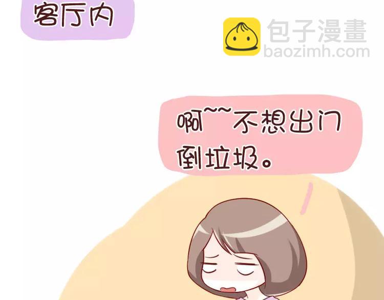 第36话 忽悠小能手-第36话