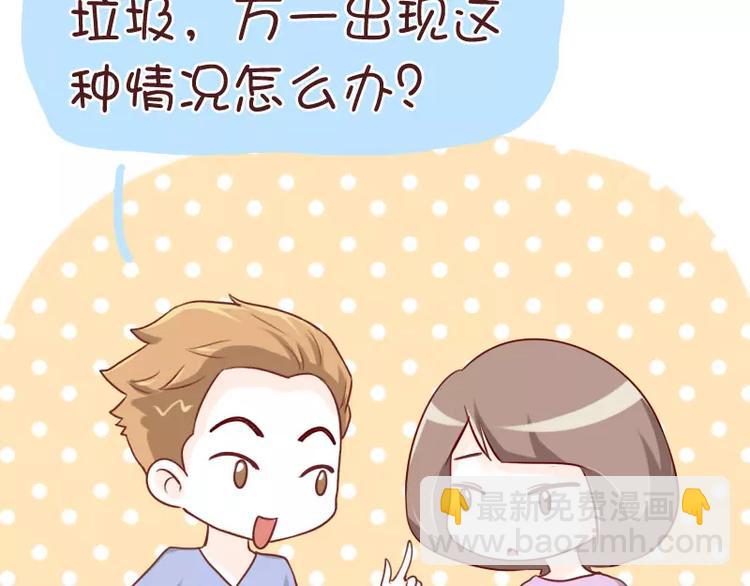 第36话 忽悠小能手-第36话