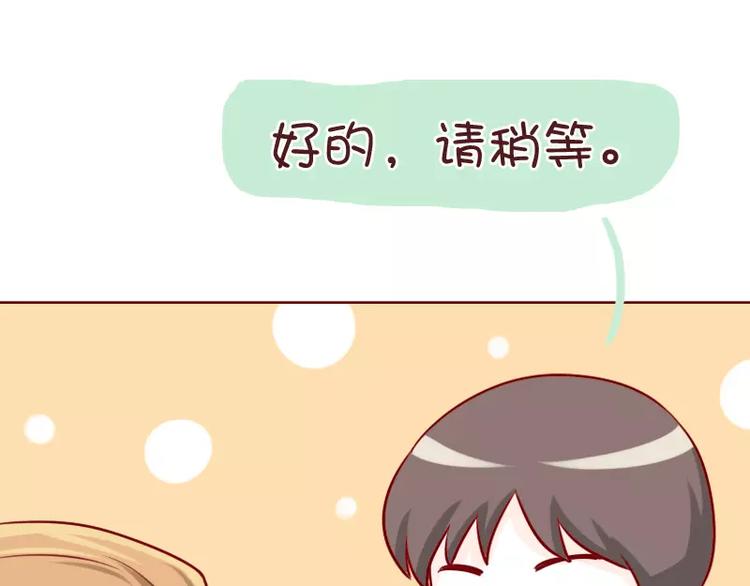 第38话 男女反差-第38话