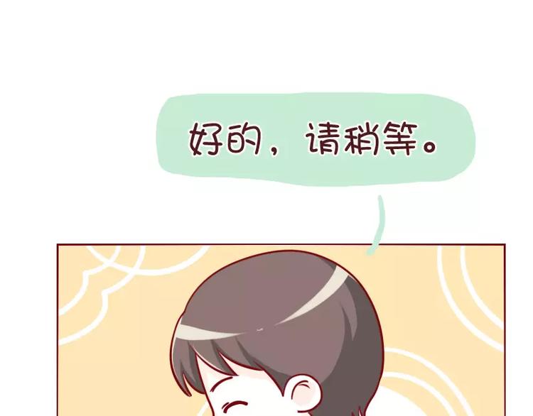 第38话 男女反差-第38话