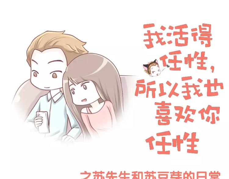 第40话  贫乳女神-第40话