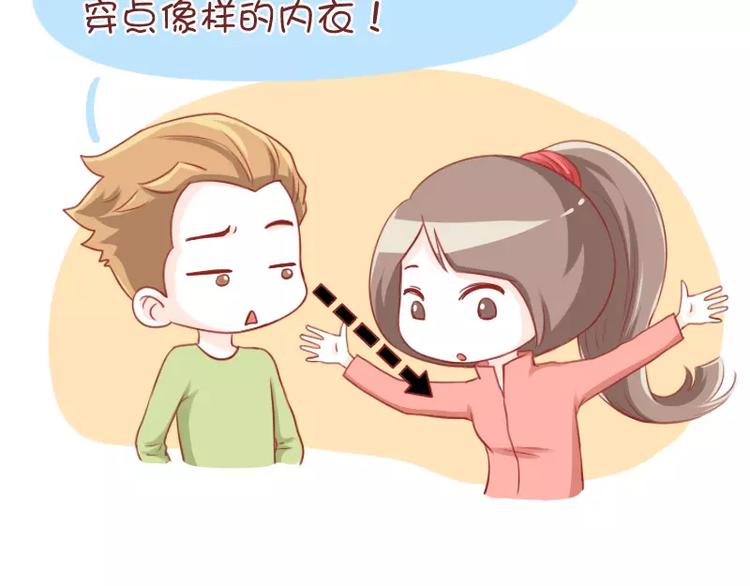 第40话  贫乳女神-第40话