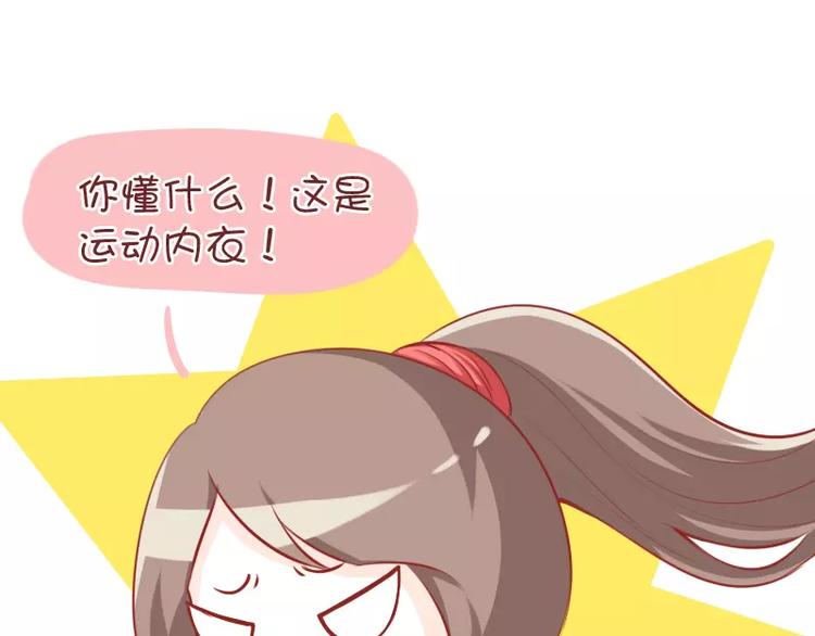 第40话  贫乳女神-第40话