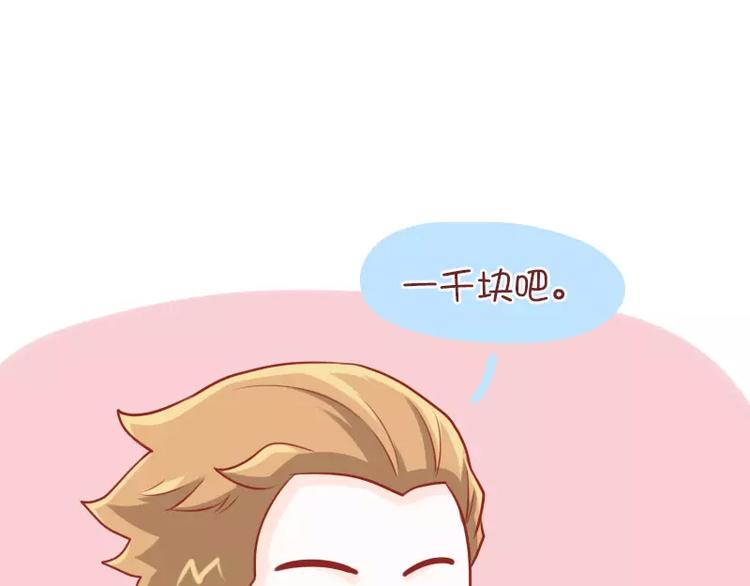 第42话  父亲的修养-第42话