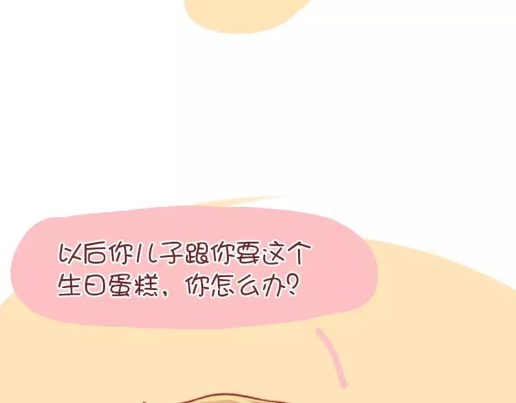 第42话  父亲的修养-第42话